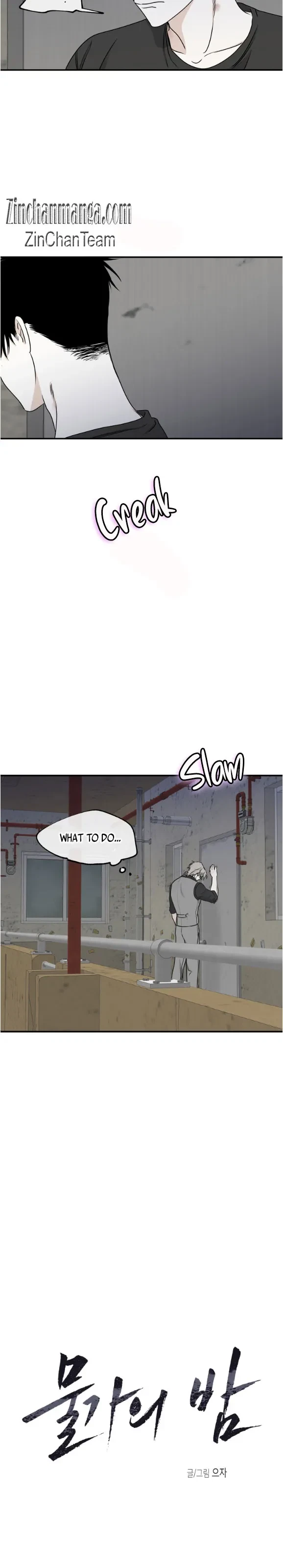 Low Tide In Twilight Chapter 62, page 11