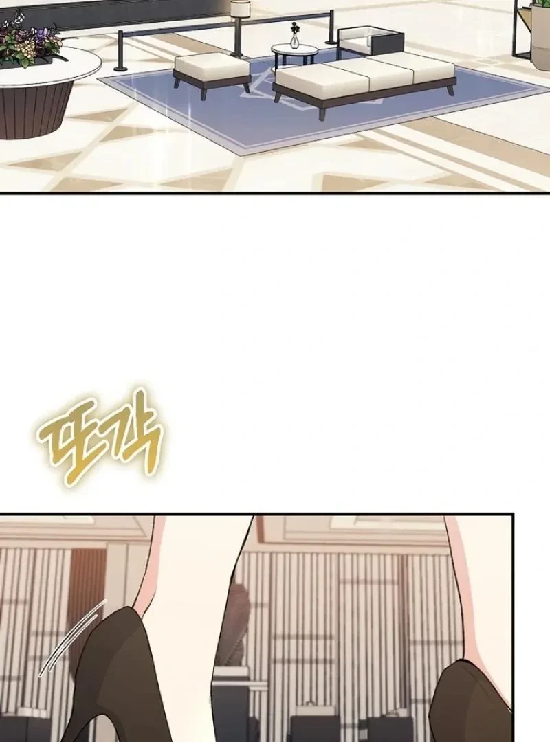 Chapter 1, page 31