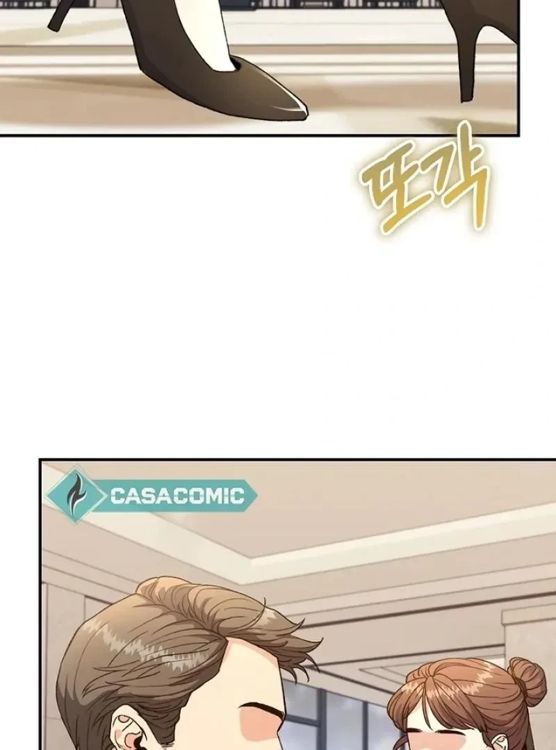 Chapter 1, page 32