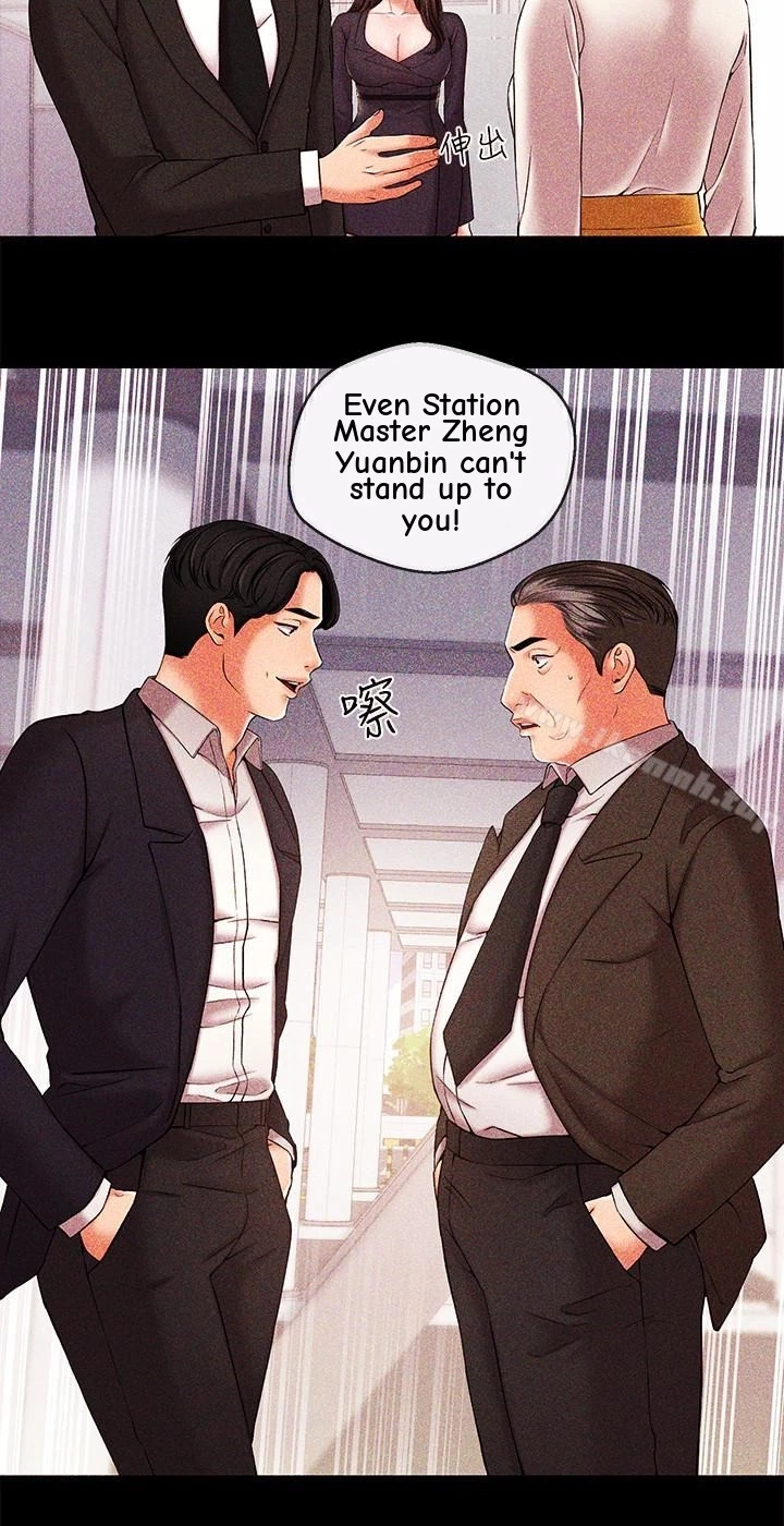 Announcer Chapter 18, page 29