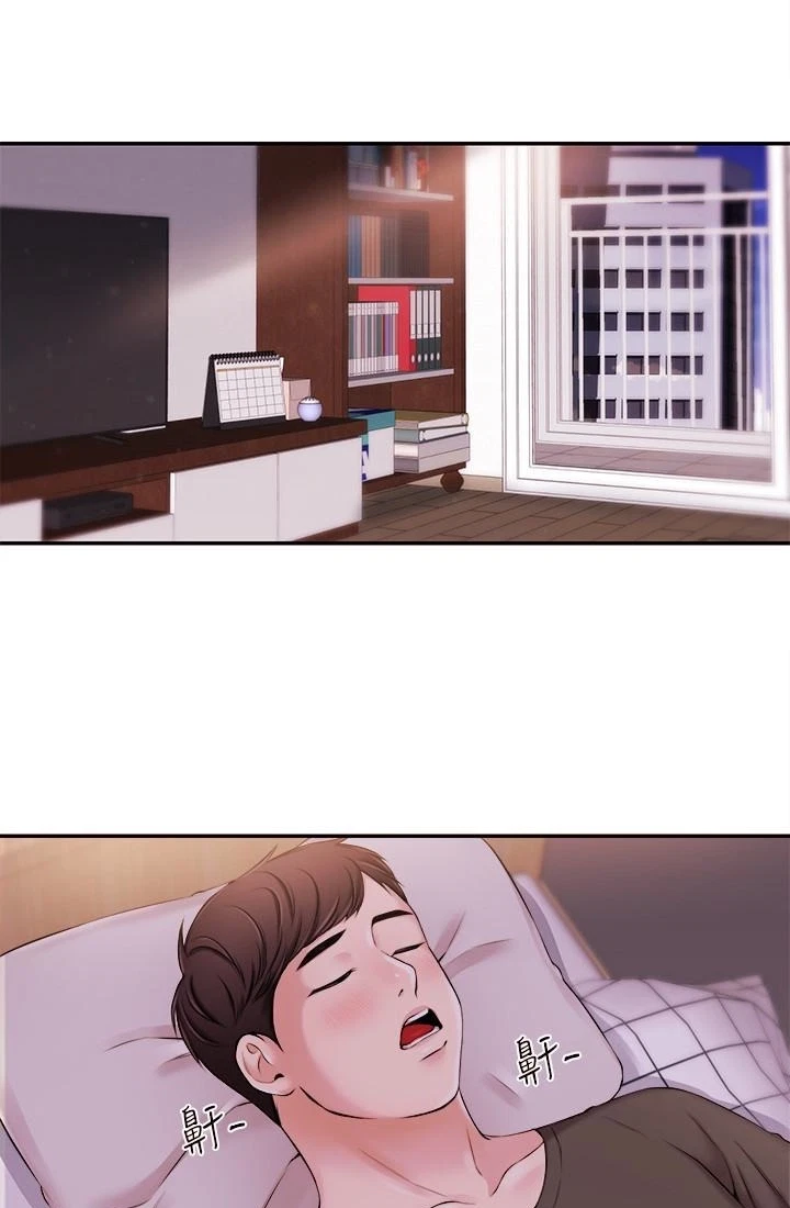 Announcer Chapter 18, page 45