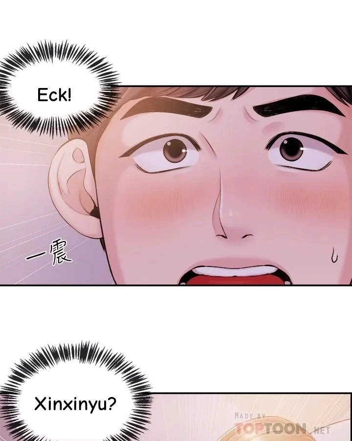 Announcer Chapter 18, page 51