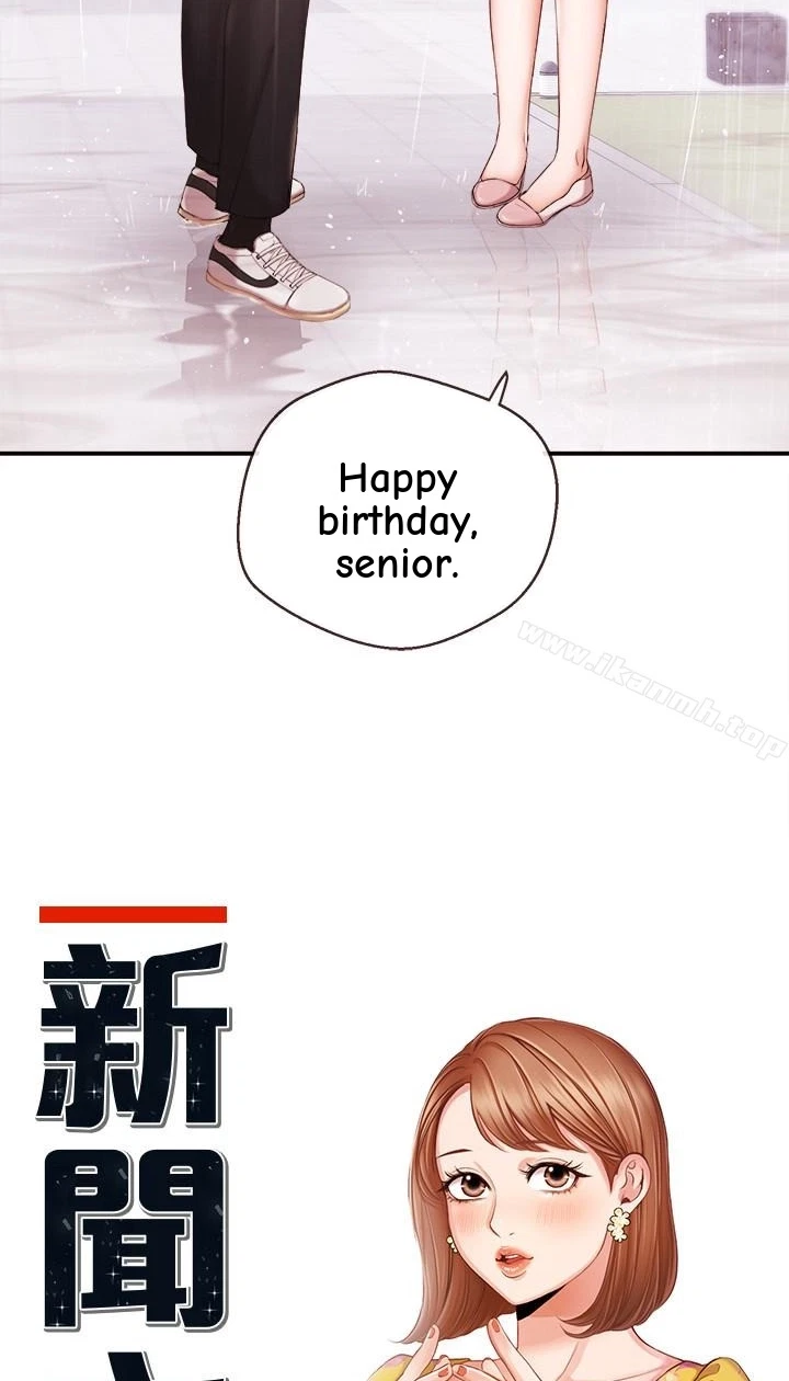 Announcer Chapter 18, page 6