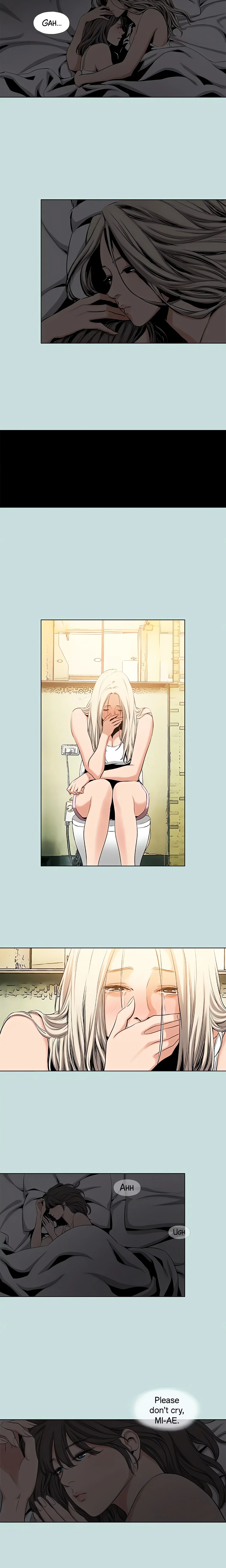 Chapter 87, page 6