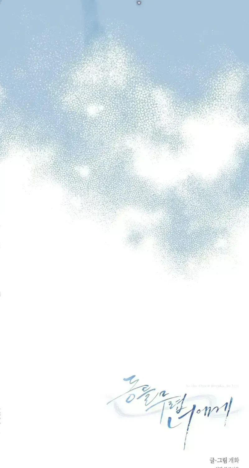 Chapter 2.7, page 85