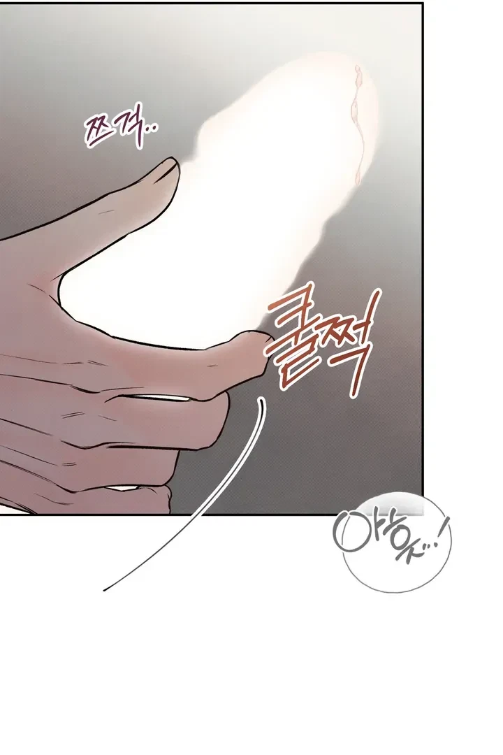 Chapter 3, page 84