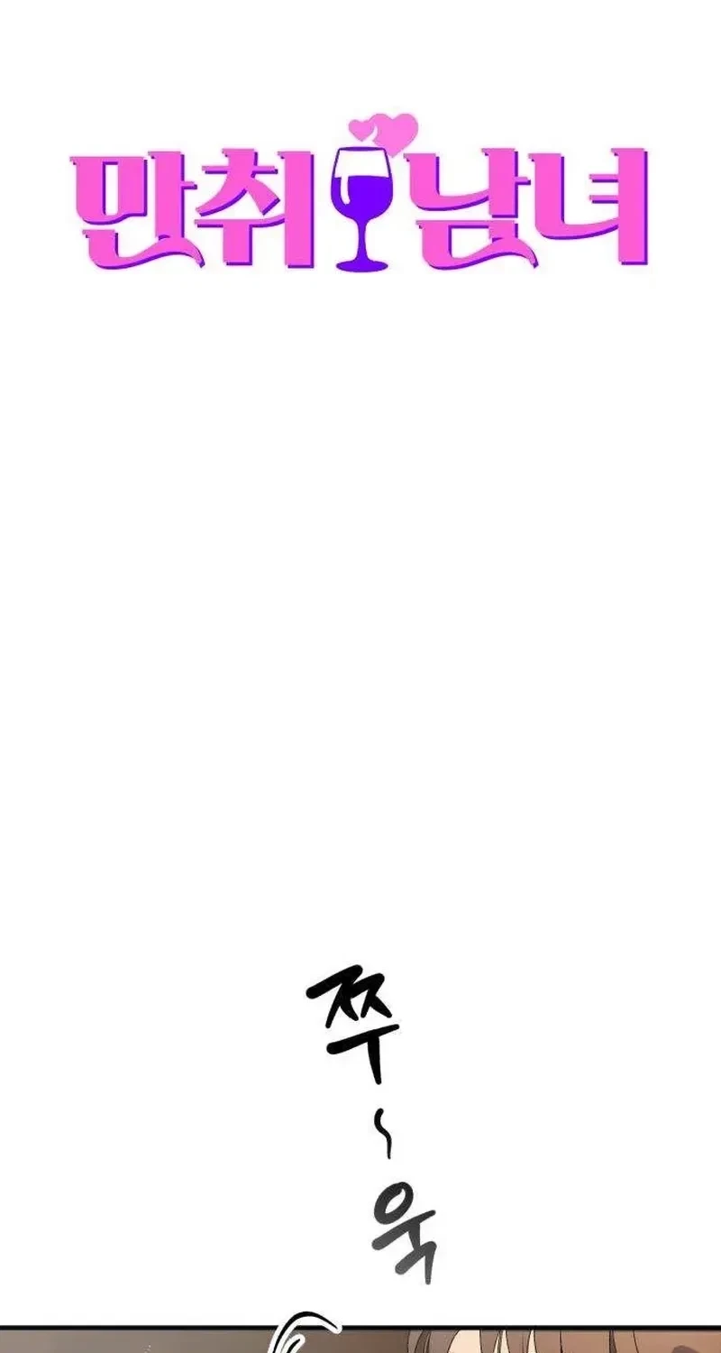 Chapter 3, page 18