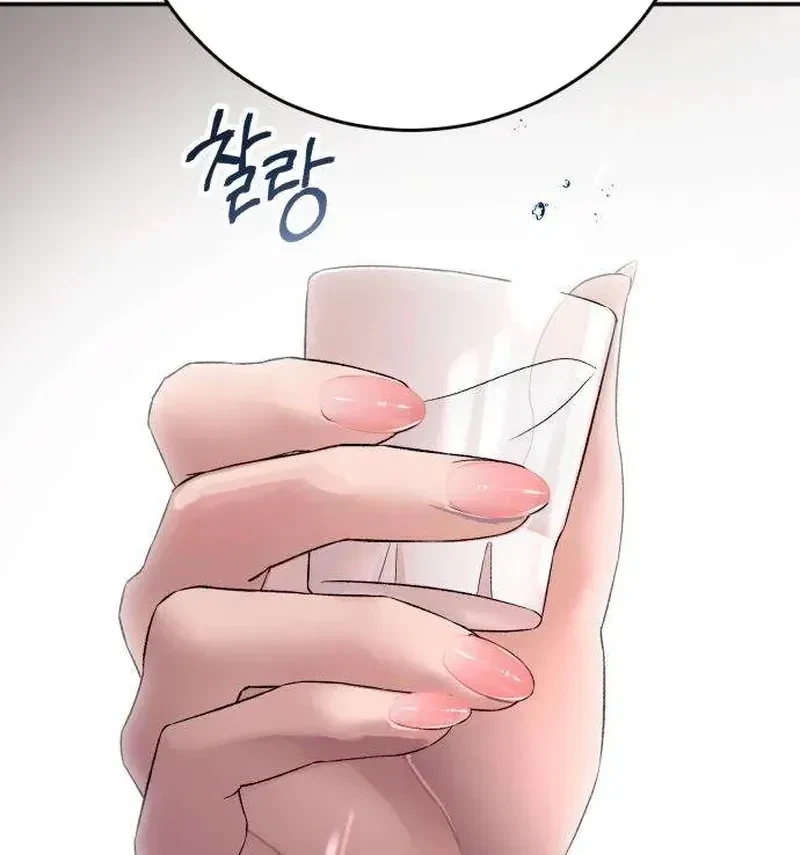Chapter 3, page 5