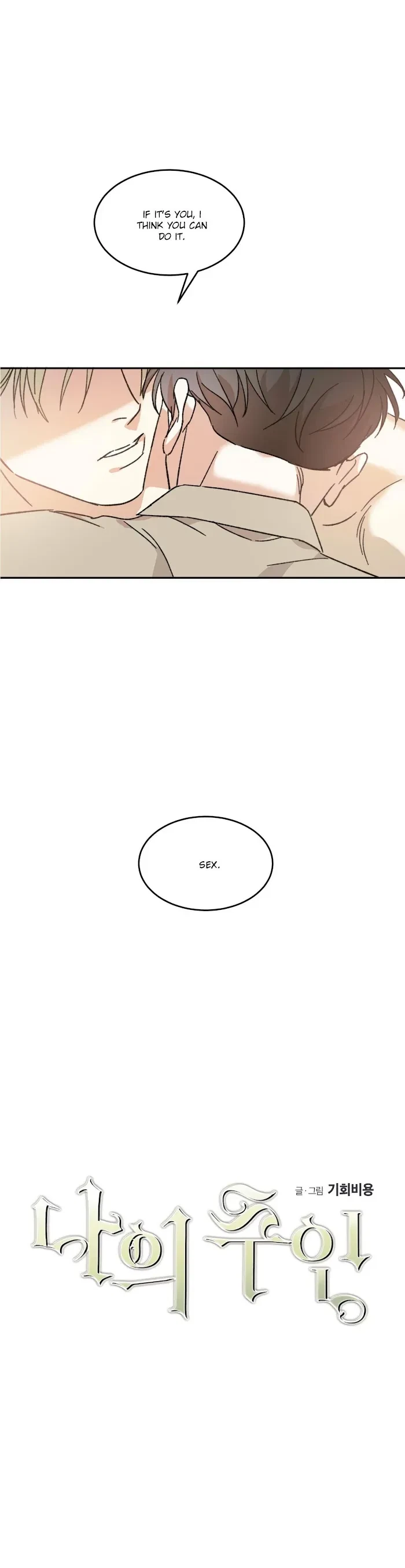 My Master, My Joo-In Chapter 8, page 2