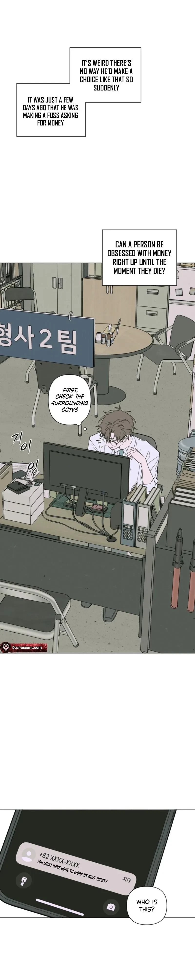 A Tiger Caught In A Trap Chapter 2, page 15