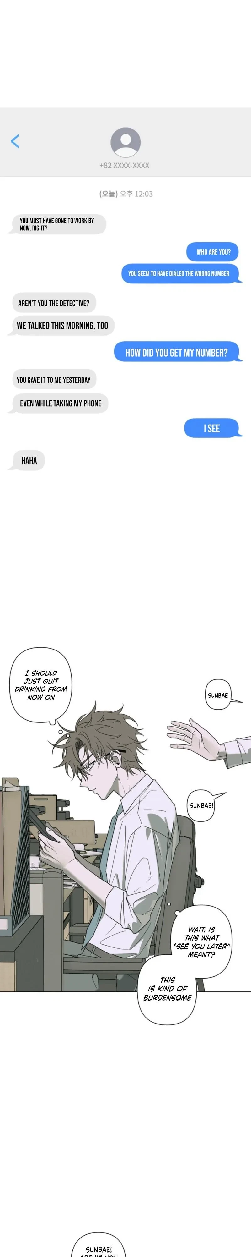 A Tiger Caught In A Trap Chapter 2, page 16