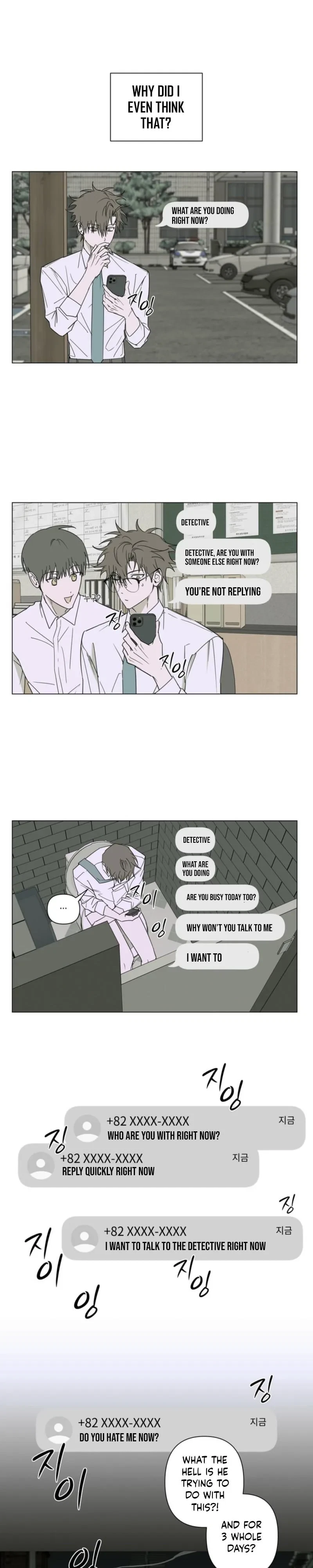 A Tiger Caught In A Trap Chapter 2, page 18