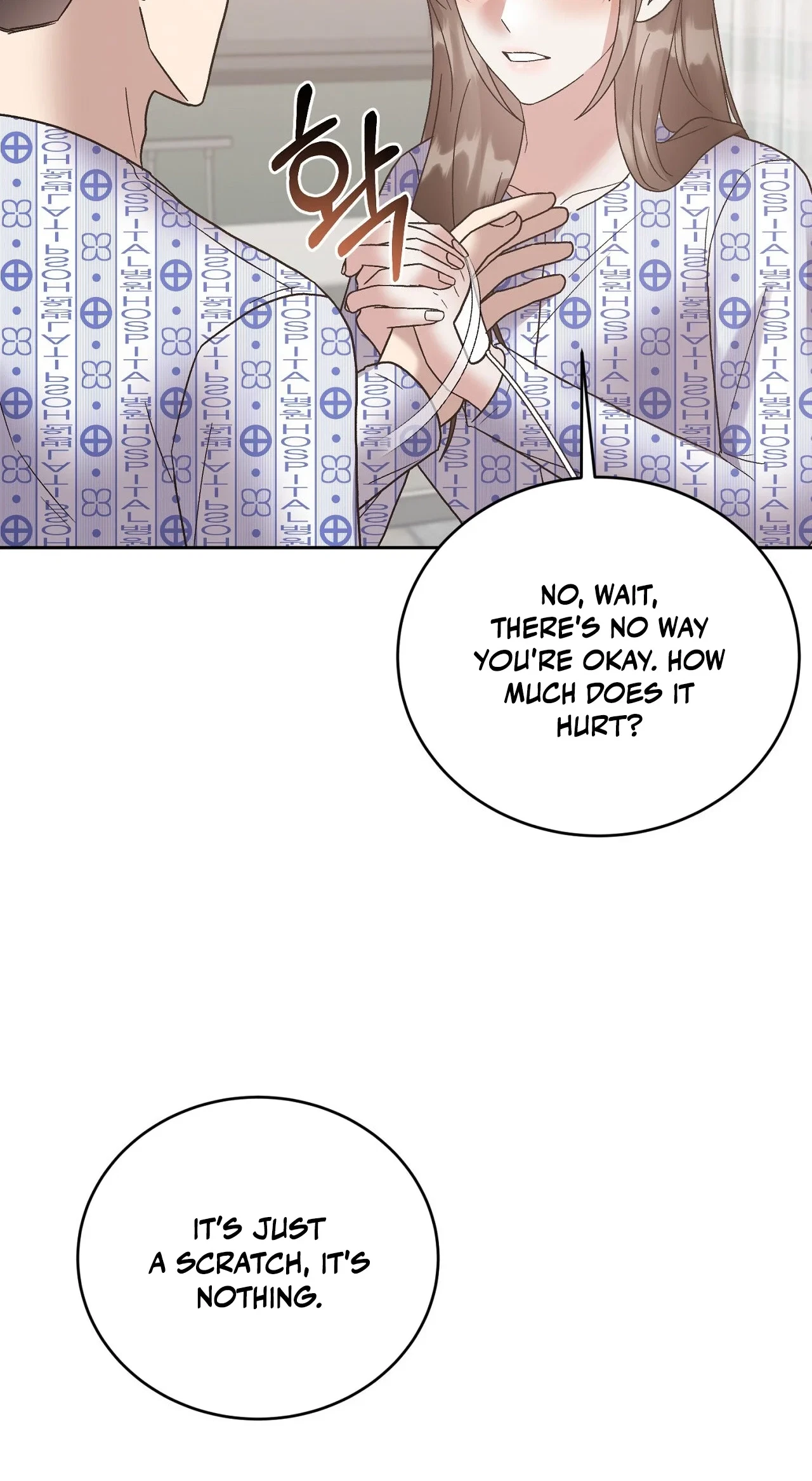 Delusional Romance Is A No Go Chapter 24, page 10