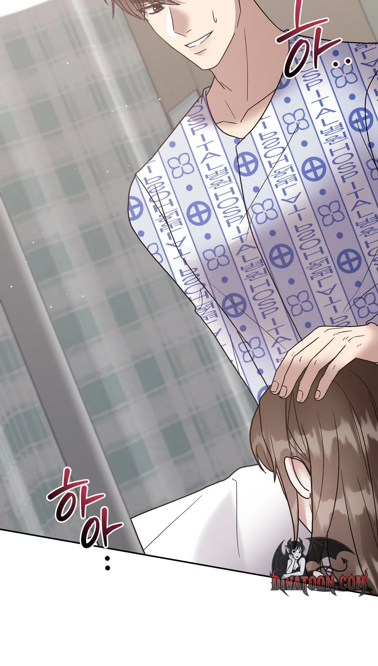 Delusional Romance Is A No Go Chapter 24, page 28
