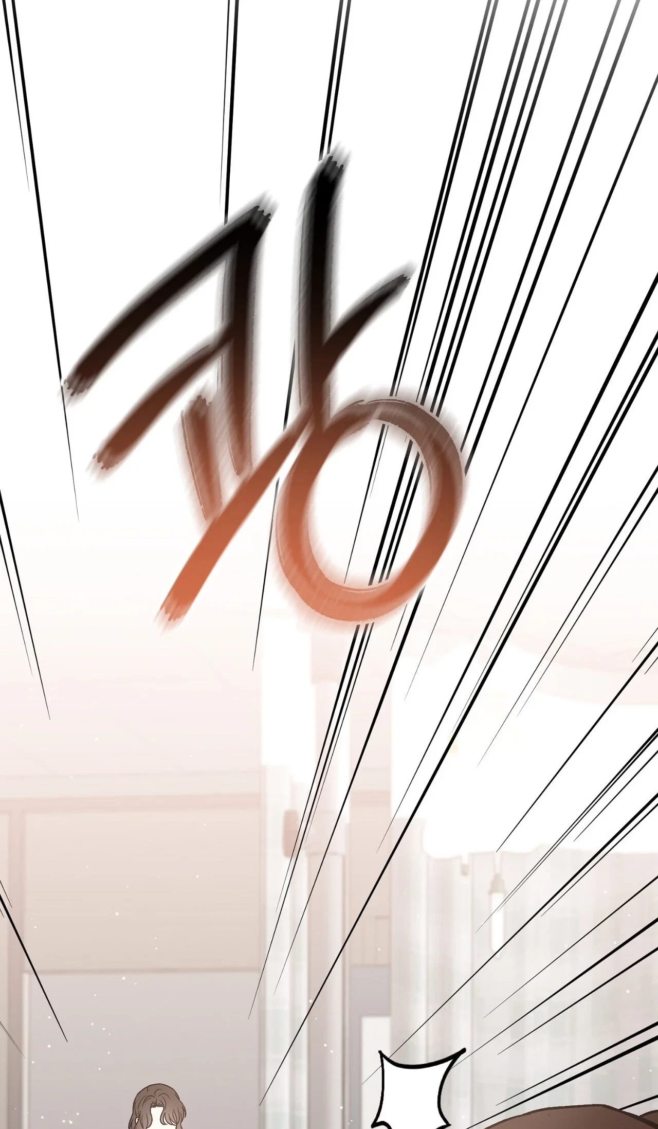 Delusional Romance Is A No Go Chapter 24, page 31