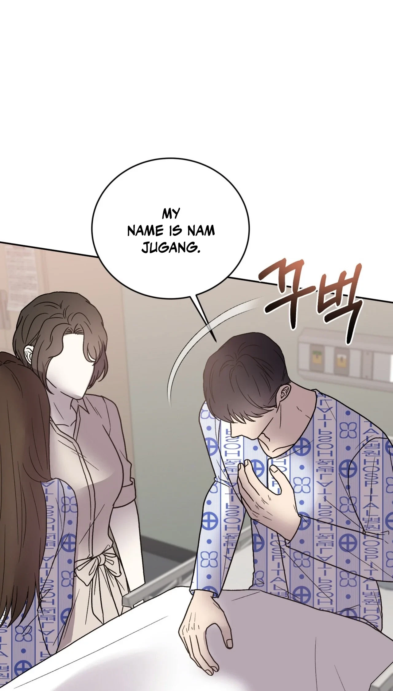 Delusional Romance Is A No Go Chapter 24, page 44