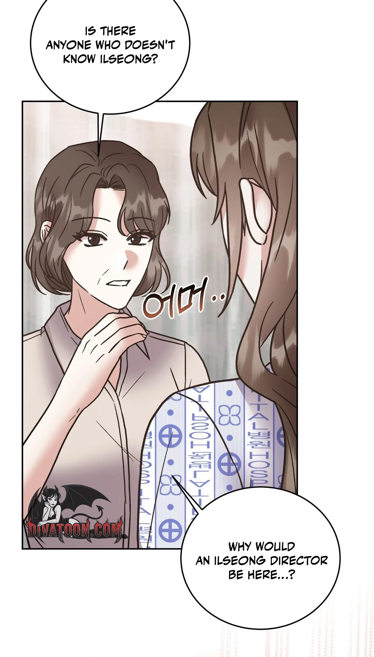 Delusional Romance Is A No Go Chapter 24, page 47