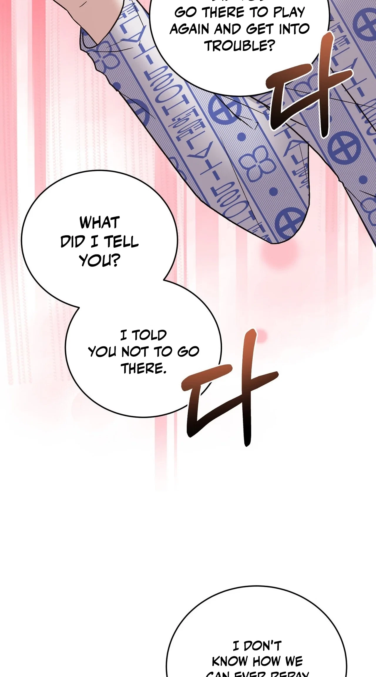 Delusional Romance Is A No Go Chapter 24, page 49