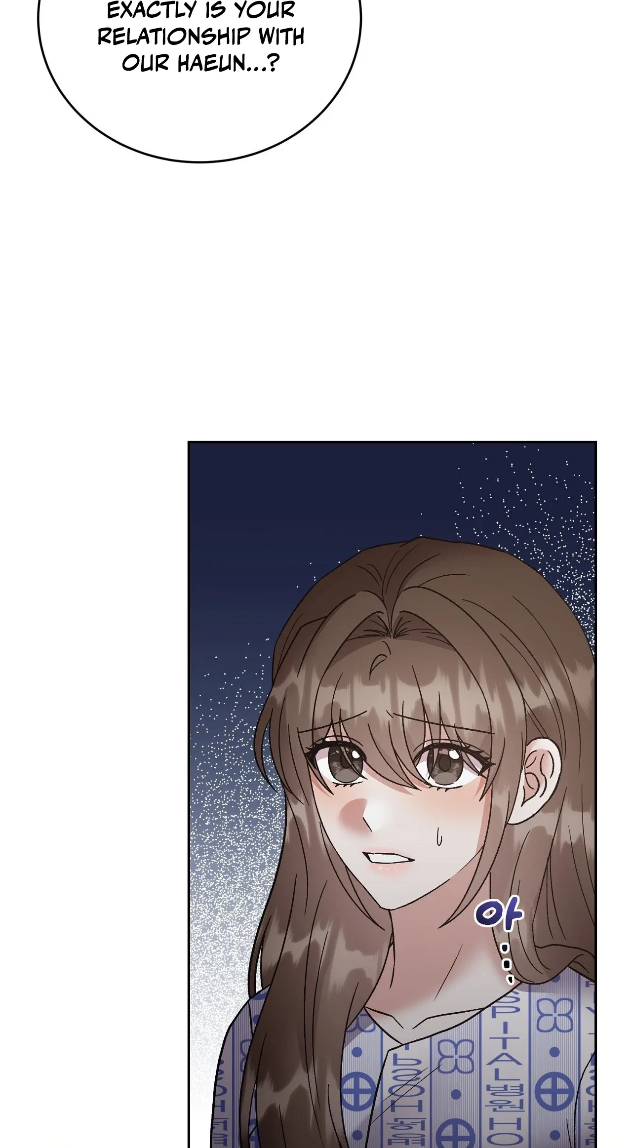 Delusional Romance Is A No Go Chapter 24, page 63