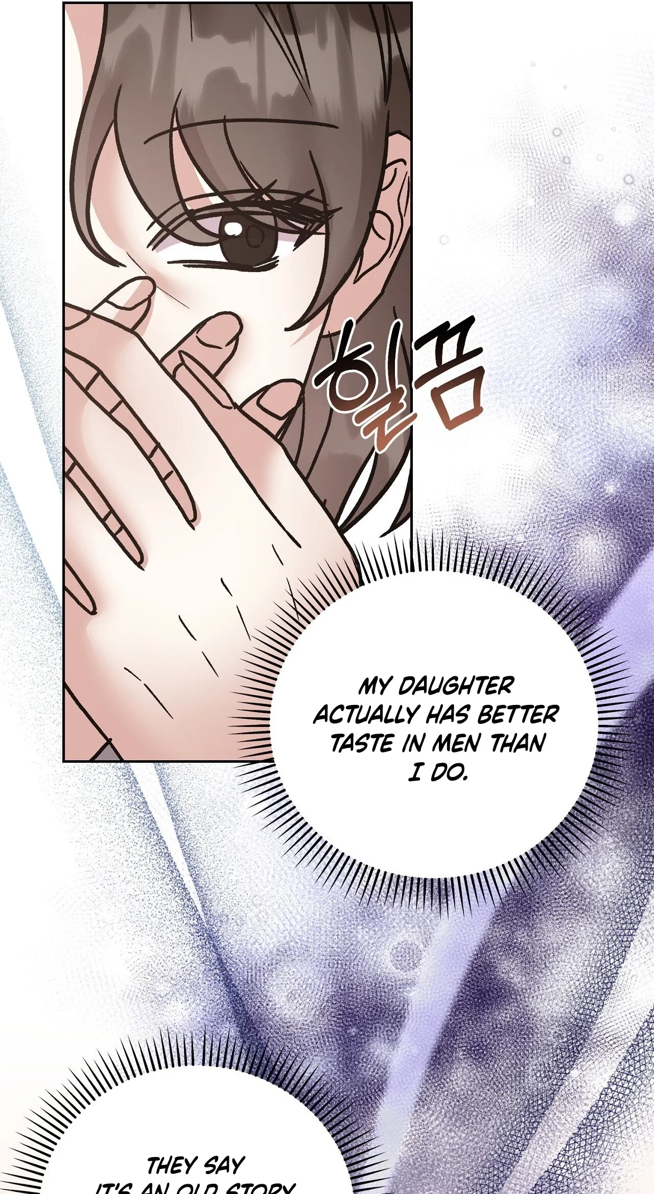 Delusional Romance Is A No Go Chapter 24, page 77