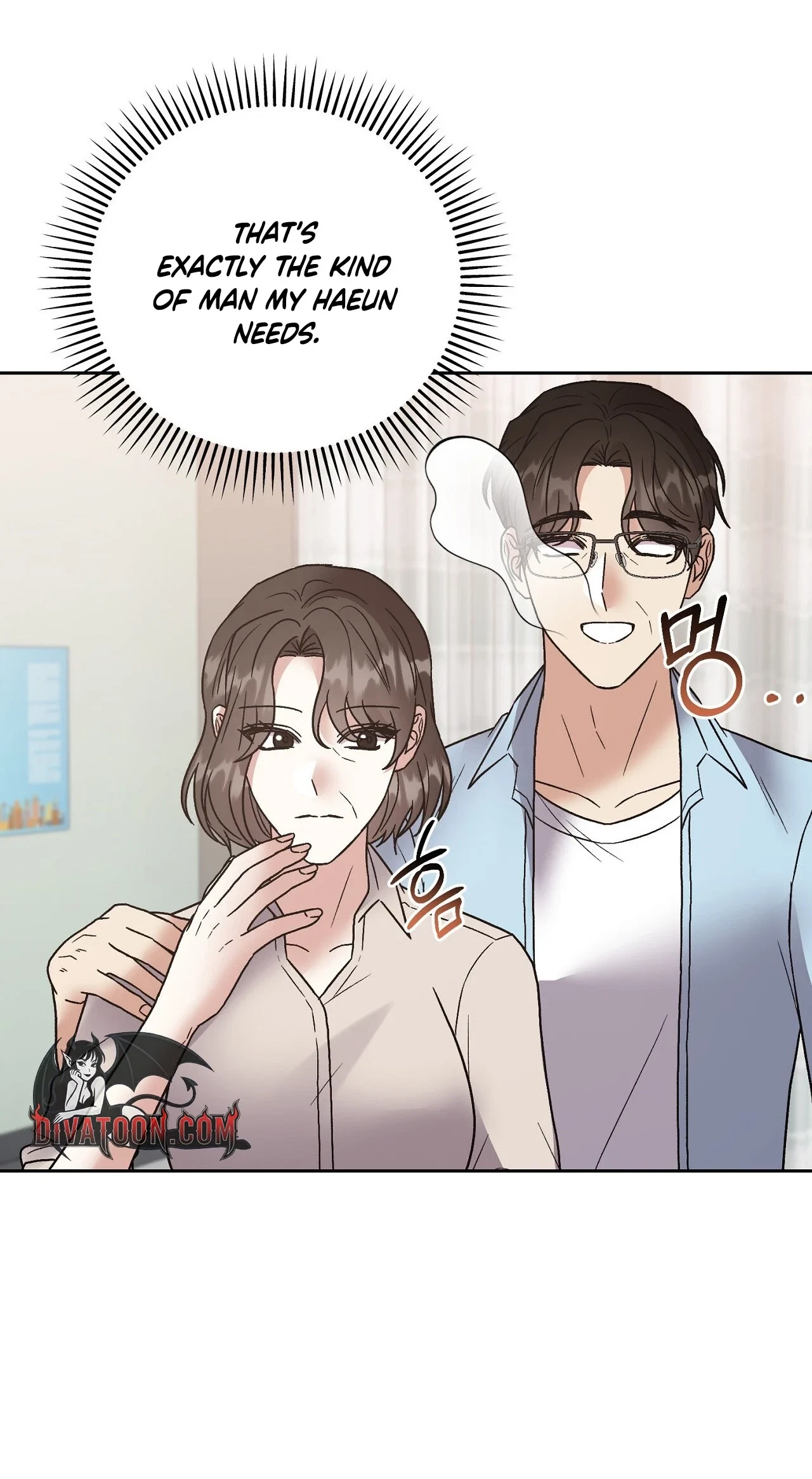 Delusional Romance Is A No Go Chapter 24, page 82
