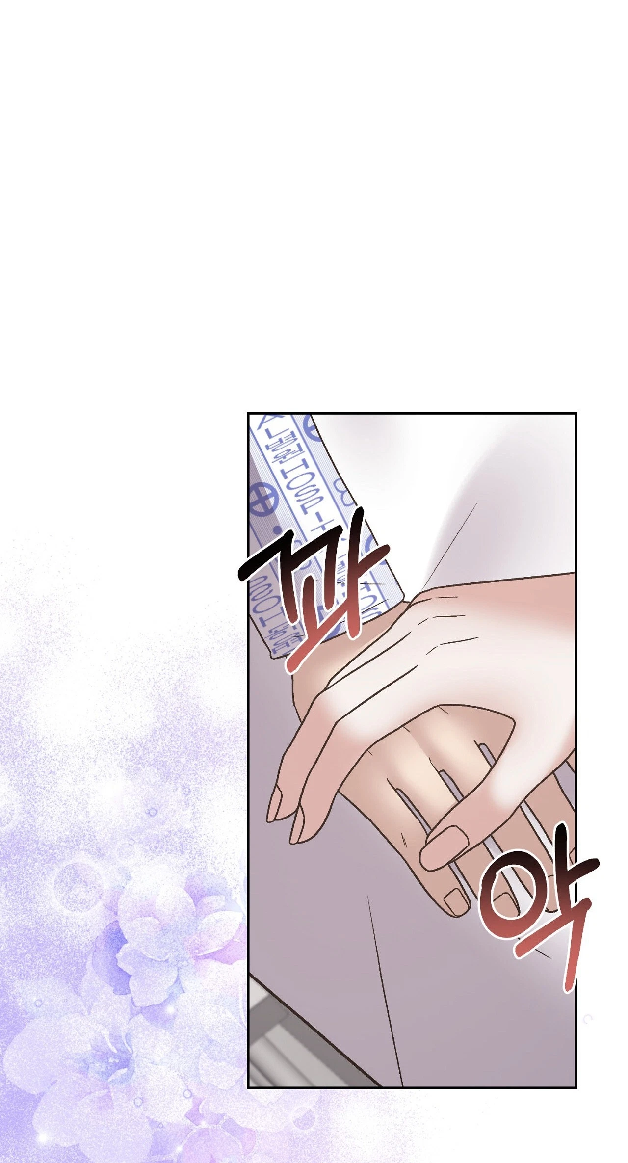 Delusional Romance Is A No Go Chapter 24, page 85
