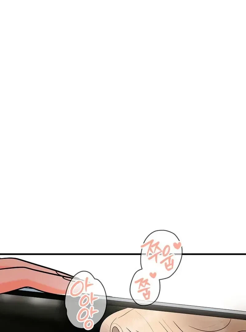 Chapter 2.1, page 82