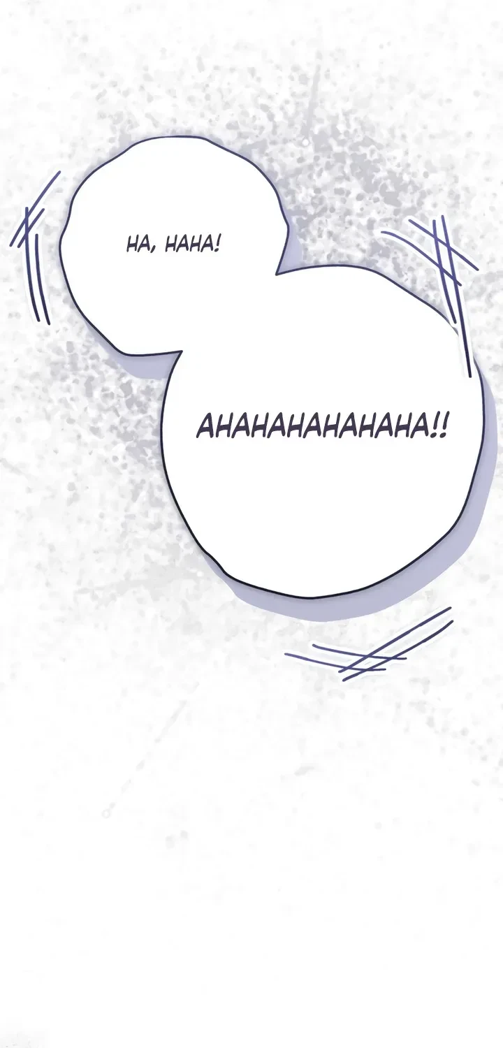 Chapter 4, page 17