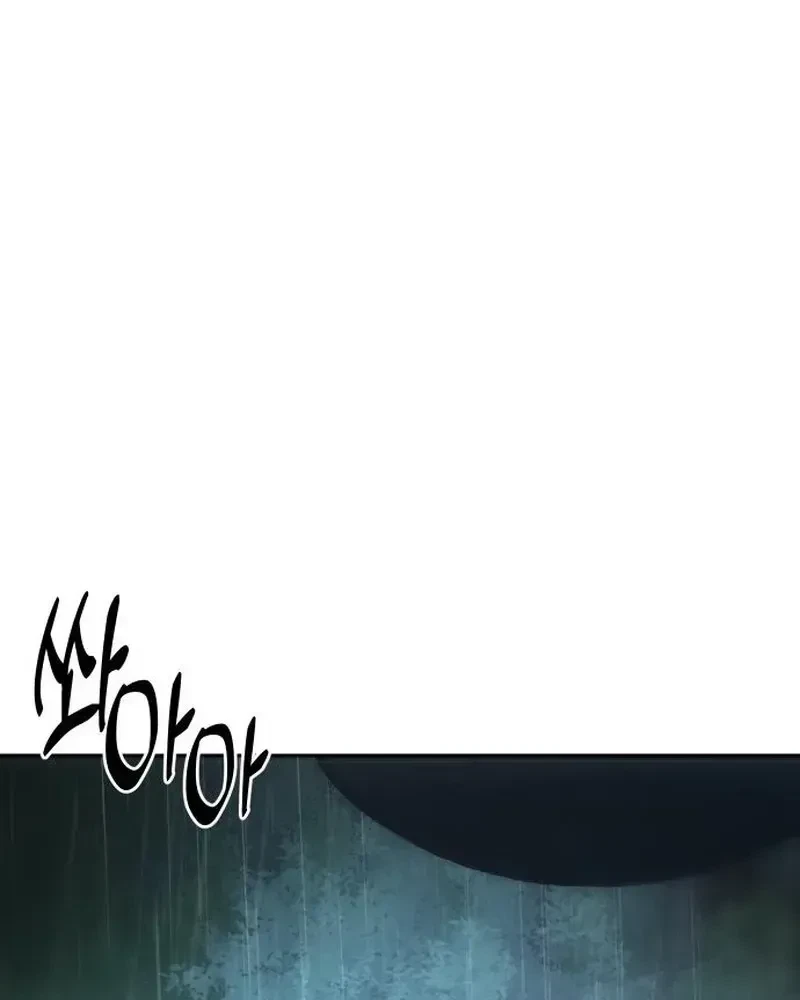 Chapter 21, page 5