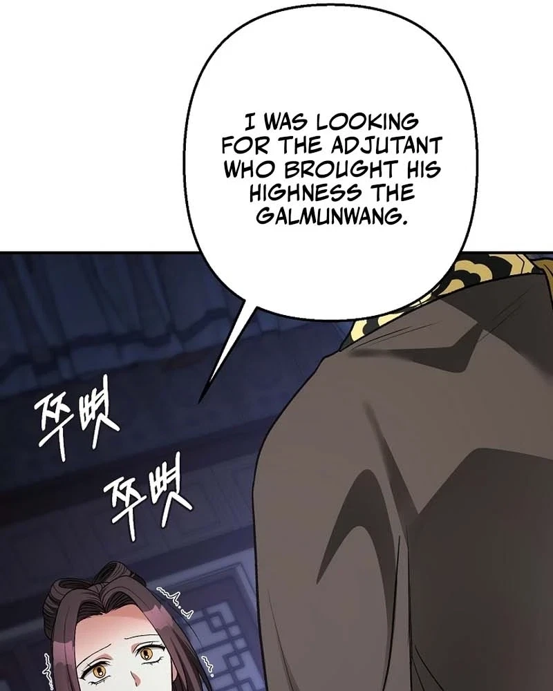 Chapter 26, page 36
