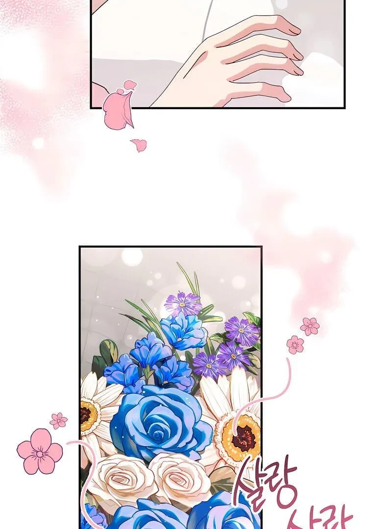 Chapter 7, page 21