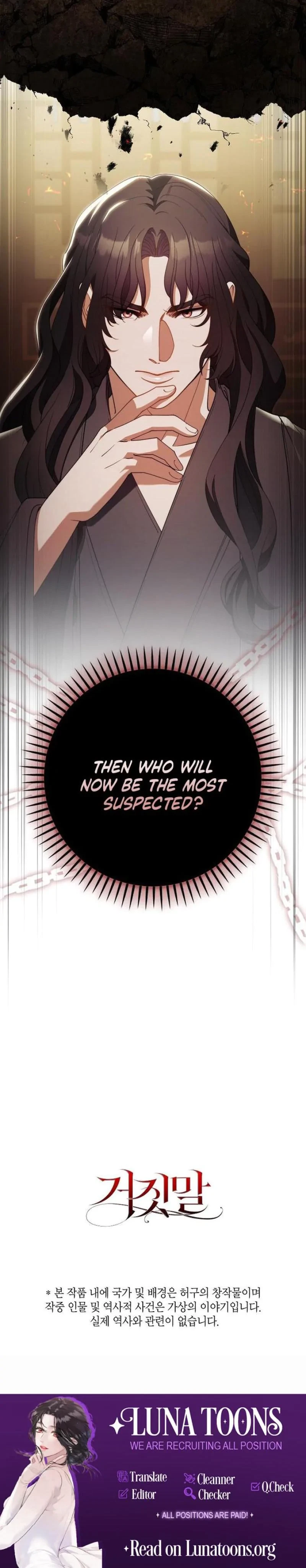 The Tyrant Who Loved Lies Chapter 28, page 32