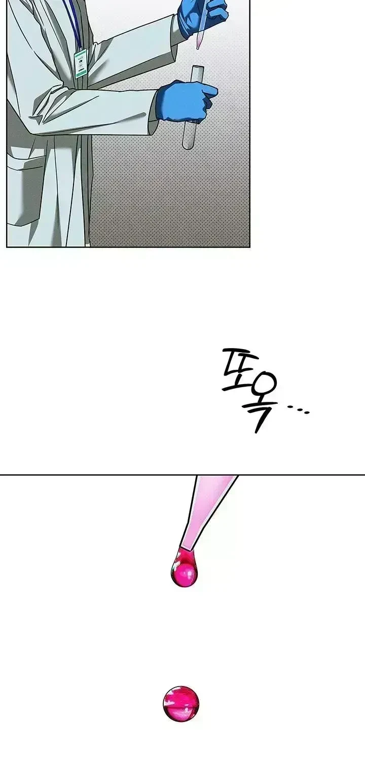 Chapter 1.8, page 3