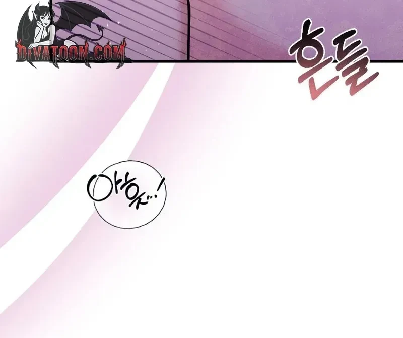 Chapter 5, page 32