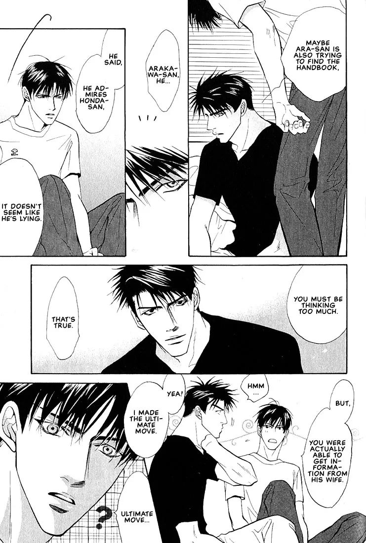 Dive (Woo Yuyang) Chapter 1.3, page 12