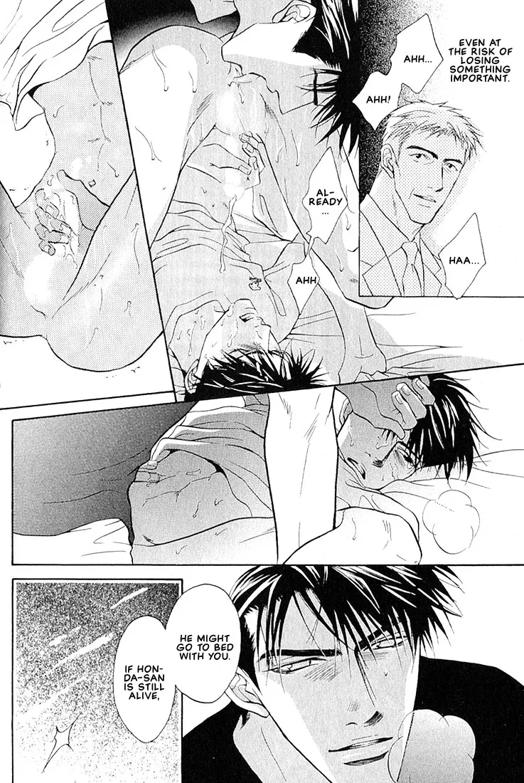 Dive (Woo Yuyang) Chapter 1.3, page 15