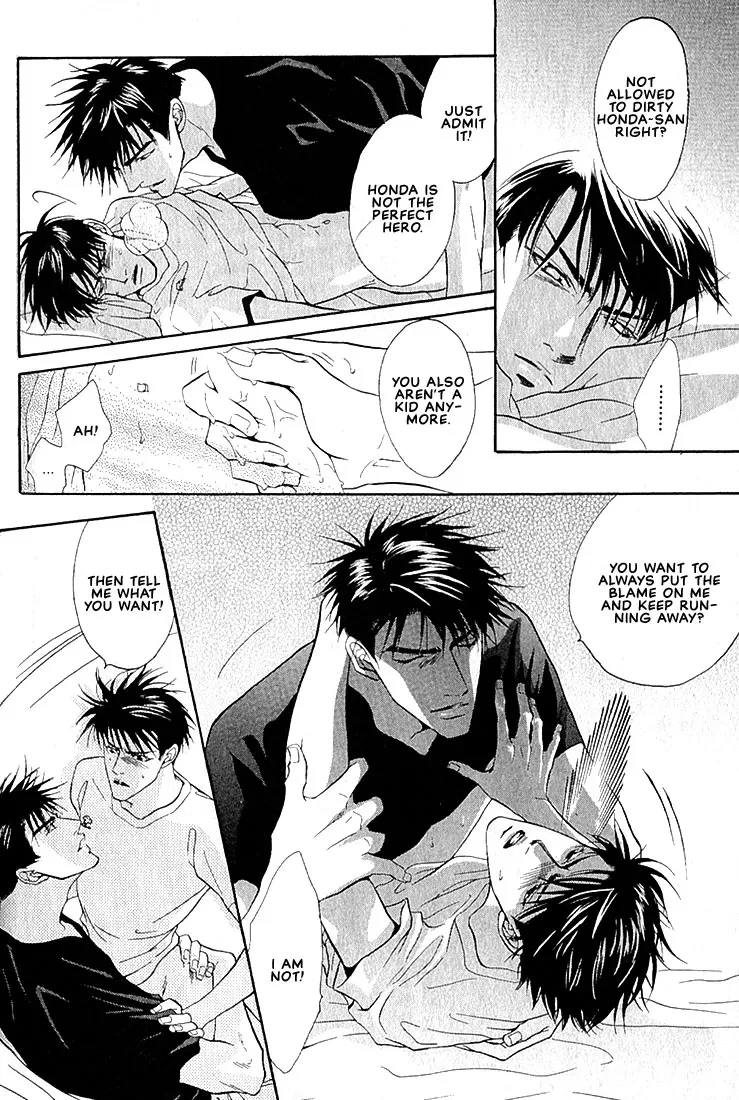 Dive (Woo Yuyang) Chapter 1.3, page 17