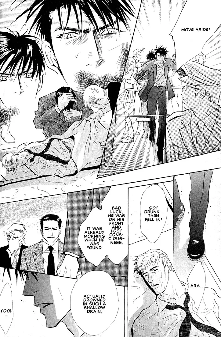 Dive (Woo Yuyang) Chapter 1.3, page 21