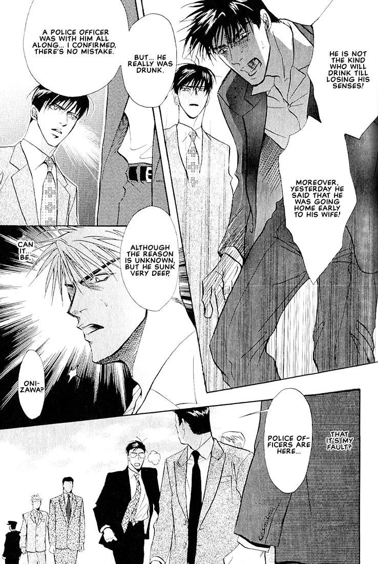 Dive (Woo Yuyang) Chapter 1.3, page 22