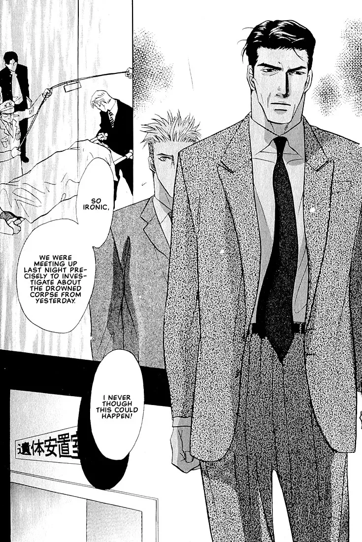 Dive (Woo Yuyang) Chapter 1.3, page 23