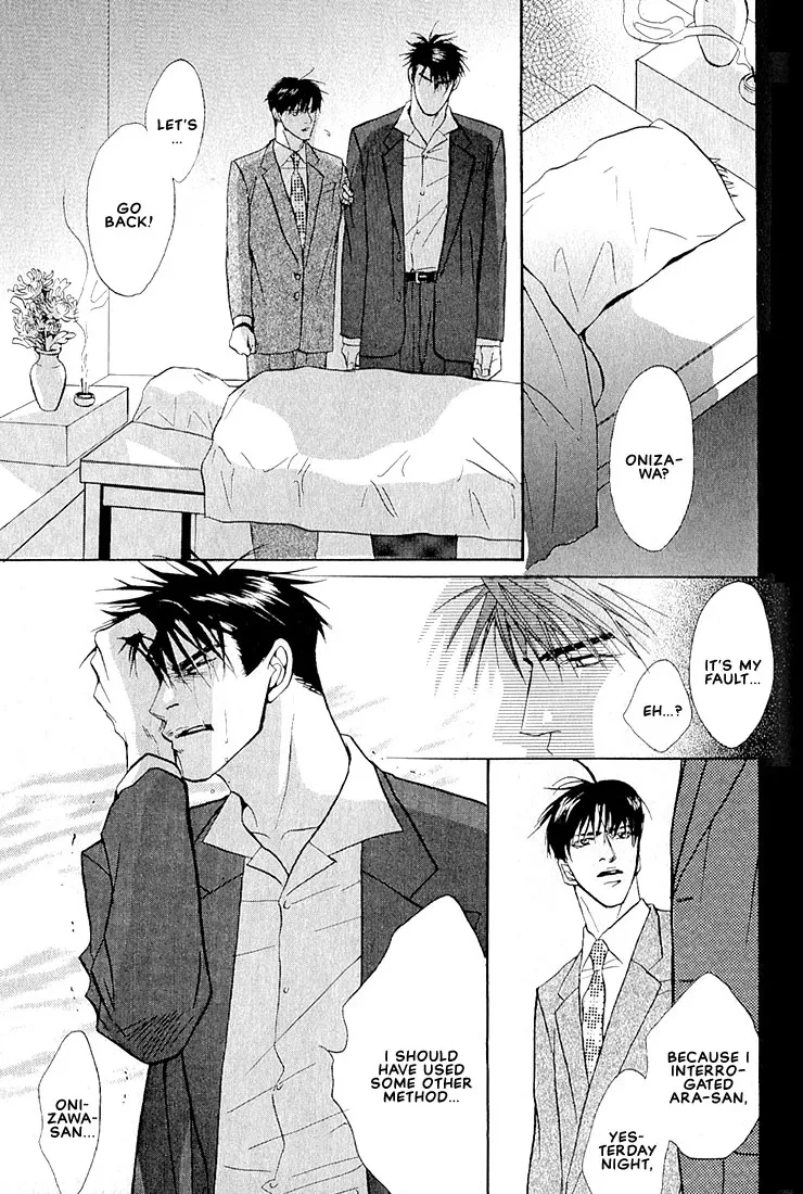 Dive (Woo Yuyang) Chapter 1.3, page 24