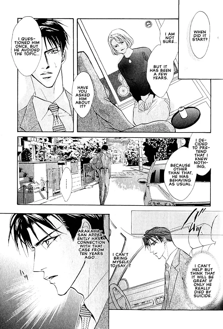 Dive (Woo Yuyang) Chapter 1.3, page 30