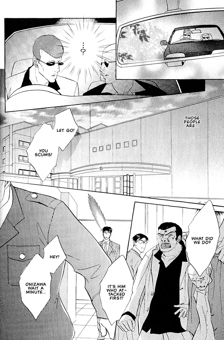 Dive (Woo Yuyang) Chapter 1.3, page 31