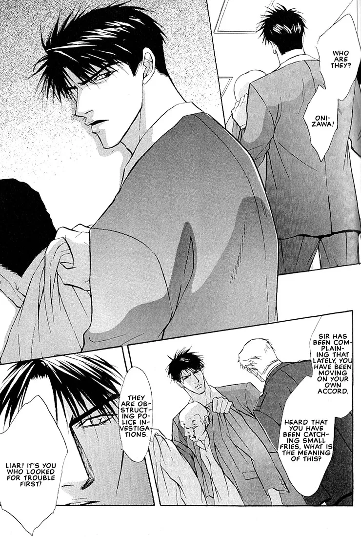 Dive (Woo Yuyang) Chapter 1.3, page 32