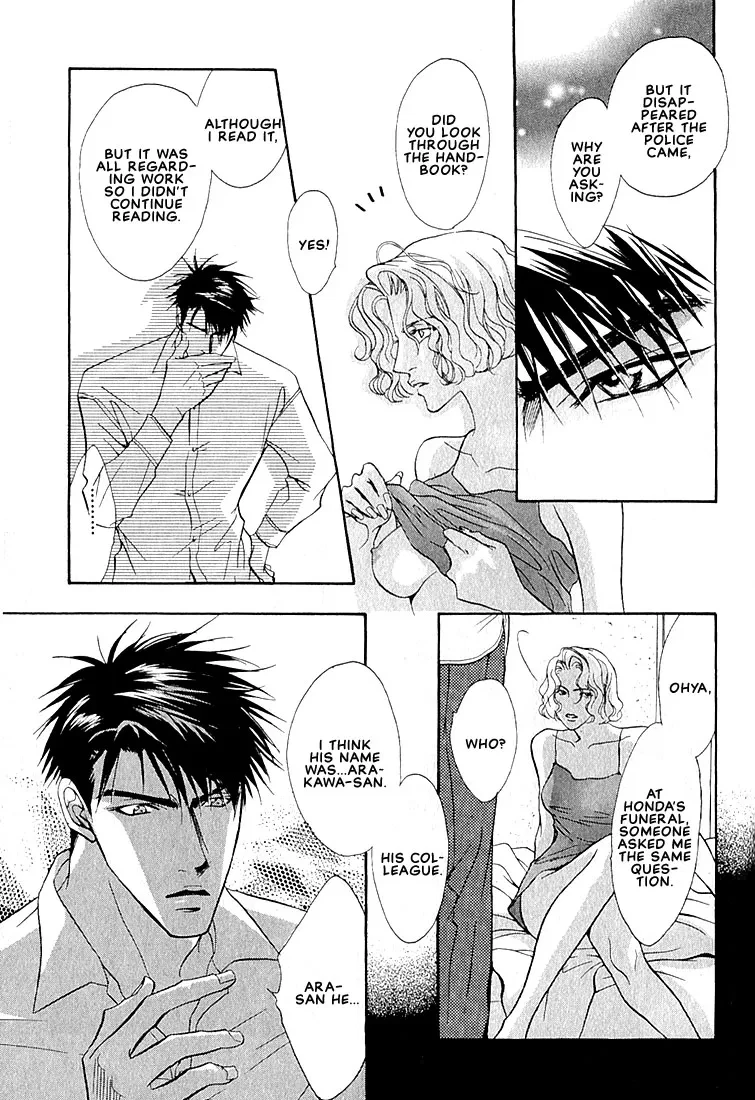 Dive (Woo Yuyang) Chapter 1.3, page 6