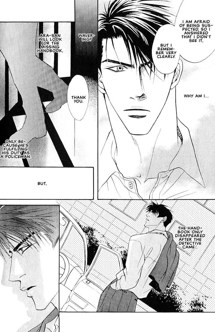 Dive (Woo Yuyang) Chapter 1.3, page 7
