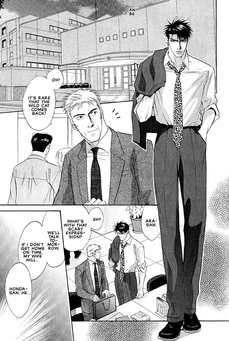 Dive (Woo Yuyang) Chapter 1.3, page 8