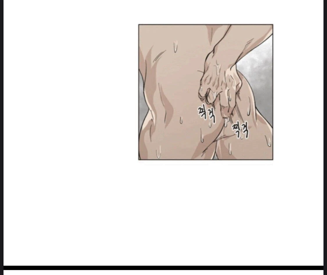 Chapter 7, page 14