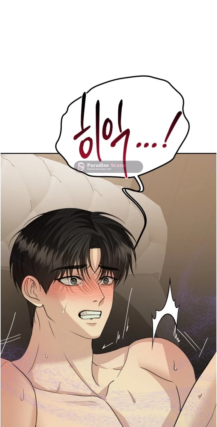 Fretless Wonder!! Chapter 17, page 15
