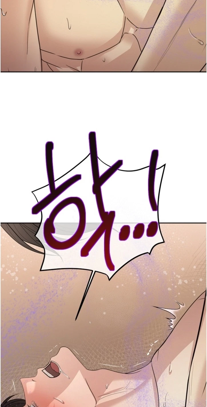 Fretless Wonder!! Chapter 17, page 16